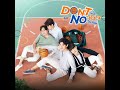 ใกล้กัน our love from don t say no the series