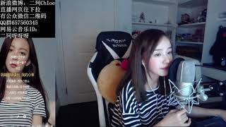 PandaTV:35723周二珂Chloe“不枉”0170830