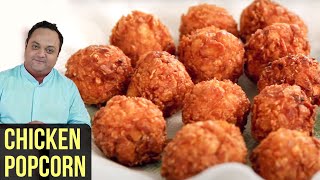 Chicken Popcorn | How To Make Chicken Popcorn | Chicken Ball | Chicken Starter Recipe | Shantanu