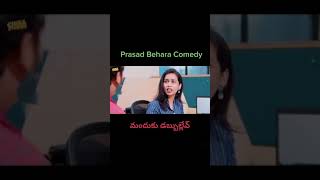 Prasad behara comedy please subscribe