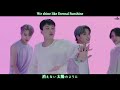 【ateez】eternal sunshine lyrics preview.ver