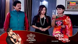 Sankha Sindura | Unlock Classic | Odia Serial | Watch Now On Tarang Plus App
