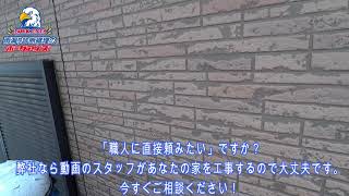 あきる野市のシーリング取り替え　職人が外壁目地を施工