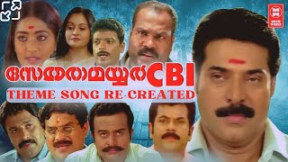 Sethurama Iyer CBI theme song re-created | അത് മോശമാണെങ്കിൽ .മമ്മൂക്ക ആരാധകർ , ക്ഷമിക്കണം🙂