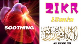Heart Soothing Dhikr: La ilaha illallah Muhammadur Rasoolullah #islamknowledge56