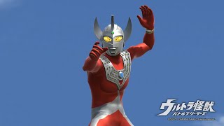 ウルバト「ウルトラマンタロウ」