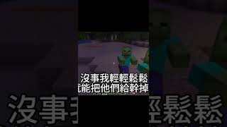 minecraft基岩版原味生存# 1精華|\