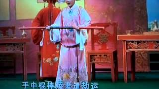 粵劇 周仁救嫂第三場(4/4) 陳斌 蘇丹敏 cantonese opera