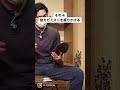 【30秒で分かる】モールドクリーナーを使ったカビの落とし方【使い方】