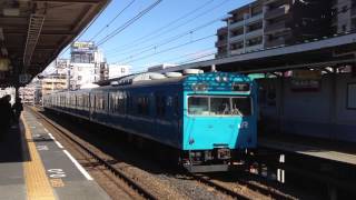 JR阪和線 美章園駅　103系普通　JR Hanwa Line Bishoen Station (2014.1)