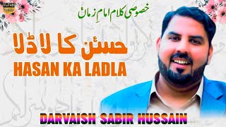 15 Shaban Manqabat 2020 - Hasan Ka Ladla - Manqabat Imam Mehdi - Darwaish Sabir Hussain