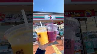 セブイレでフルーツスムージー🫐🍓🥭7-ELEVEN#コンビニ#セブンイレブン#食べ歩き