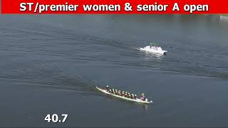 CCNC 2023 Premier Women 200m Round 2