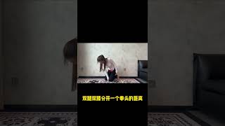 压脚趾把腿练直的方法，快来学起来