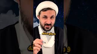 رویای پیامبر (ص) را برای #امام_رضا (ع) تعریف کرد! | #ظهور