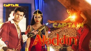 अलादीन ने कैसे किया मलिक्का का अंत ? Best of Aladdin \u0026 Jadui Jinn