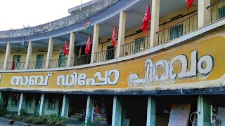 Piravom KSRTC Bus Stand, Ernakulam District, Kerala