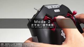 【搬運教程】frsky X Lite遙控如何更換日本手和美國手   1 How to adjust the throttle mode  ModeAv23962208,P1