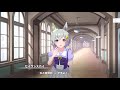 【ウマ娘】セイちゃん「ひと目惚れ、ですよ！キャハッ☆」【セイウンスカイ】