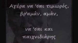 Θανάσης Παπακωνσταντίνου - Πεχλιβάνης