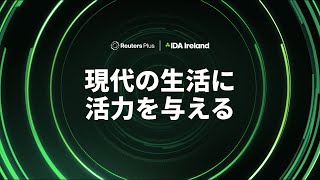 現代の生活に 活力を与える