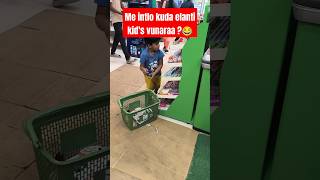 Kid's e Ganaration lo ela vunaru 😂👍#trending #shortvideo #kids #chocolate#youtubeshorts #viralvideo