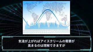 データサイエンティスト検定　相関関係と因果関係