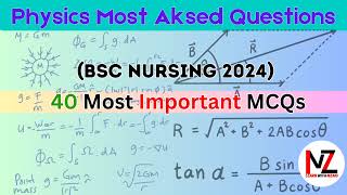 Top 40 Physics MCQ | Physics mcq | most important physics mcq