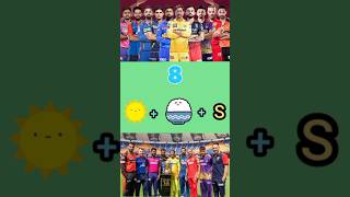 Guess the IPL team using emojis | IPL Games | #shorts #ipl #rcb #csk #ipl2024 #dhoni #virat #kkr #rr