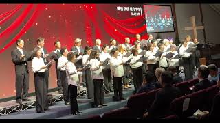 2024 동부교협 성탄찬양제 (매일 주만 섬기리라 Don Besig - 변찮는 주님의 사랑과 /진선미) Union Hosanna Choir (@선한청지기교회) Dec 1, 2024