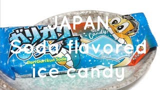 Soda flavored ice candy／Japan Item 【赤城乳業 ガリガリ君ソーダ味】