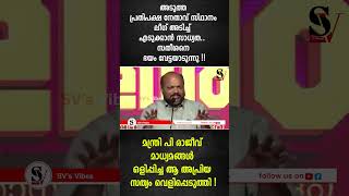 അടുത്ത പ്രതിപക്ഷ നേതാവ് സ്ഥാനം ലീഗ് അ_ടി_ച്ച്  എടുക്കാൻ സാധ്യത.. സതീശനെ ഭ_യം വേട്ടയാടുന്നു !