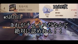 【第五人格】現Sピエロ4位 S34 7段☆13邪龍(2024-10-22)夜ランク