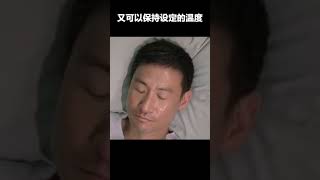 夏天怎么开空调，省电又凉快？