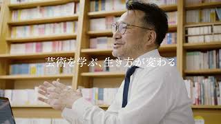 【海外から×芸術】大川 友成さんインタビュー（芸術教養学科卒業生・通信制大学院学際デザイン研究領域在学生）｜京都芸術大学 通信教育部