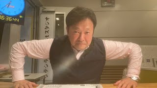 朝も早よからYouTubeです。2024/12/02