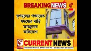 Top News | মা*ফিয়াদের এই সমাজে কোনও জায়গা নেই মন্তব্য মমতা