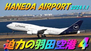 🌈横風で揺れる‼️＃ど迫力の羽田空港RWY34R＃2024年元旦編  2️⃣＃緊迫の離発着シーン✈️さらばJA13XJ  C滑走路で衝突炎上した在りし日のJA13XJ