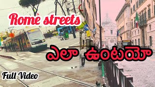 Rome streets (Italy) చూదాం రండి | Full video | Telugu vlogs in Italy