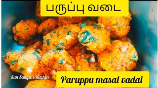 #பருப்பு காரவடை #masala vada recipe in Tamil #paruppu vadai recipe #South Indian paruppu vadai