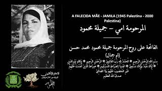 A FALECIDA MÃE - JAMILA (1945 Palestina - 2000 Palestina)