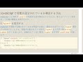 phpのisset のようにjavascriptで変数が設定されているか確認する方法