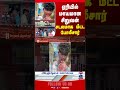 Cholavaramlake | death | police | boy