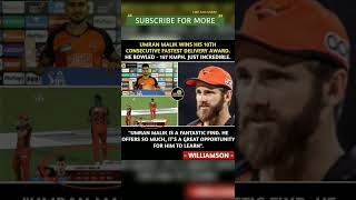 Kane Williamson on umran malik #shorts #iplhighlights #cricket #umranmalik #srhvsdc #kanewilliamson
