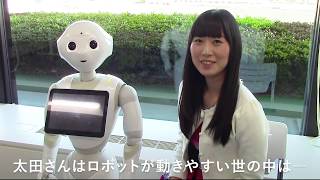 ロボットと暮らす太田智美さん　わかったことは･･･