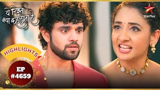 Abhir को पड़ा ज़ोरदार तमाचा! | Ep.4659 | Highlights | Yeh Rishta Kya Kehlata Hai | Mon-Sun | 9:30PM