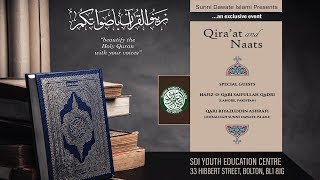 SDIUK Weekly Ijtema (Qira'at and Naats) 08/02/19