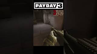 「ステルスキル」まいにち3バカ #payday3 #ゲーム実況 #shorts