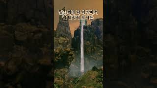 알아서 갈테니 재촉말라 전해라 🎶🎶🎶 백세인생 가사첨부 이애란