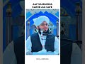 Aap Sharminda Kar Rahe Hai 💯❣️ | Ajmal Raza Qadri Status | Islamic Status WhatsApp Status | #shorts